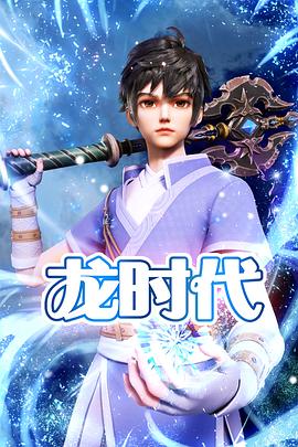 三个和尚国语海报剧照