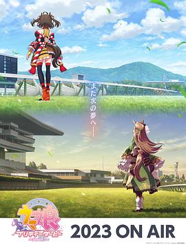 最新电影梦境影城海报剧照