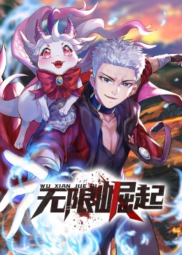 人类对抗外星人的海报剧照