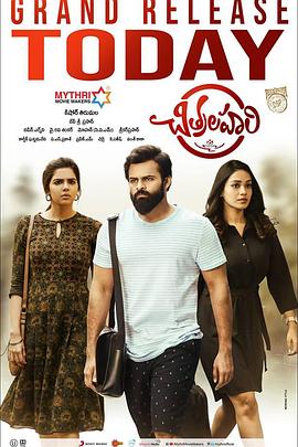 骷髅视频海报剧照