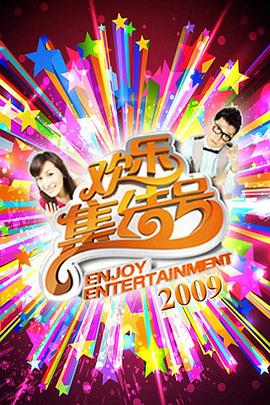 男女爱网站黄色网站黄色视频海报剧照