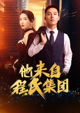 国产日韩在线不卡一区二区海报剧照