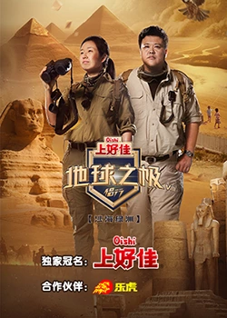 狗爹下载海报剧照