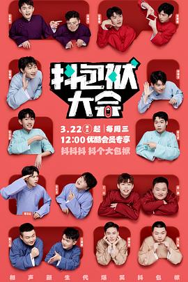 无处可逃在线海报剧照