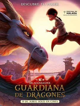 秋霞伊人海报剧照