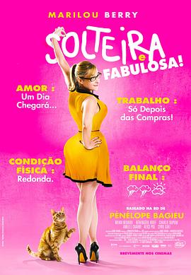 亚瑟久久精品国产海报剧照