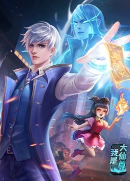 手机拍西山视频海报剧照