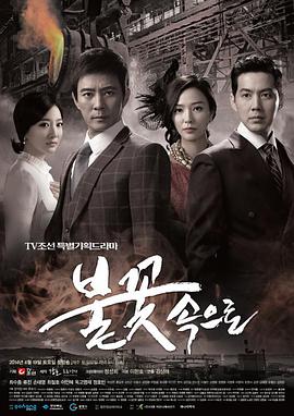 找个亚洲三级黄片海报剧照