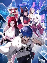 国产亚洲欧洲a综合一区海报剧照