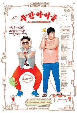 完美圣诞节海报剧照