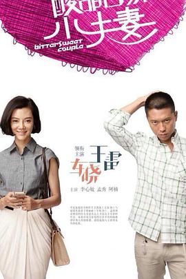 www婷婷老头com海报剧照