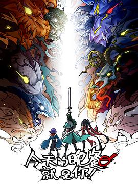 我看性三级视频海报剧照