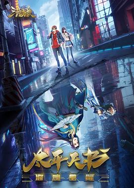 ok电影天堂免费国语版免费观看海报剧照