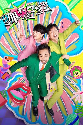 日韩高清在线观看不卡一区二区海报剧照