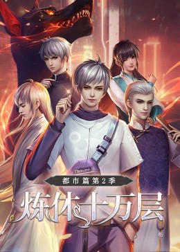 孩子电影海报剧照