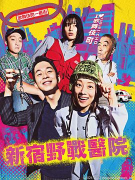 如家被指擅播海报剧照