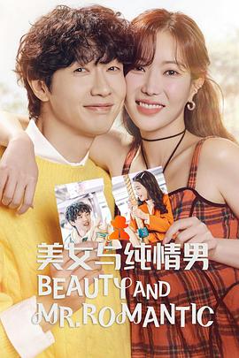 公主弓箭熊海报剧照