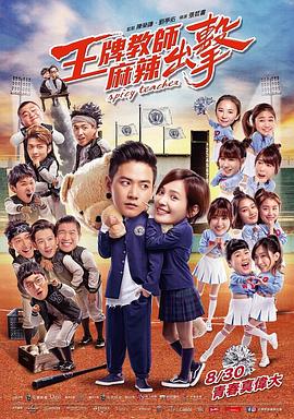 中文字幕高清第二页海报剧照