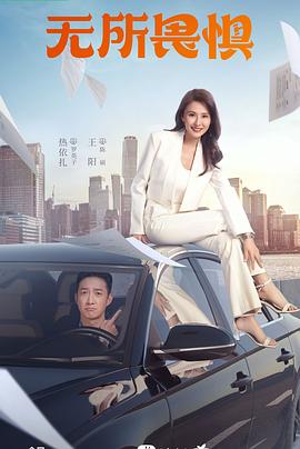 油管助眠海报剧照