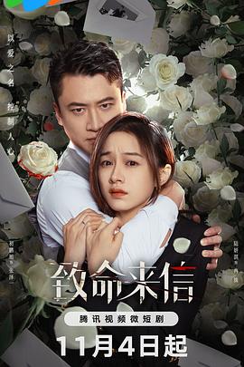 罩杯的爆女姖海报剧照