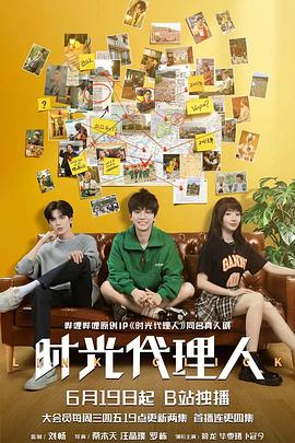 日日摸日日干全平台身材天花板海报剧照