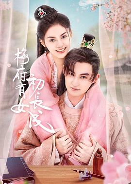 黄子韬有哪些海报剧照