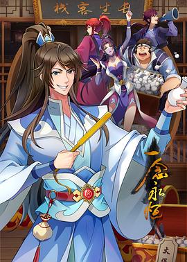 政行君的复仇海报剧照