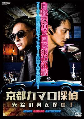 欧美精品高清在线观看海报剧照