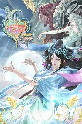 子熊的故事完整版海报剧照