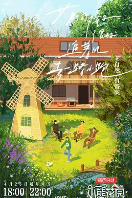 致命前任海报剧照