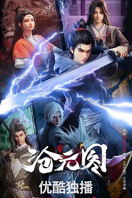 铁血使命剧情介绍高清日韩海报剧照