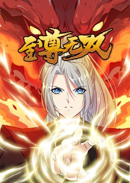 成人h动漫精品一区二区海报剧照