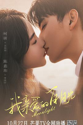 久久亚洲影院东京热海报剧照