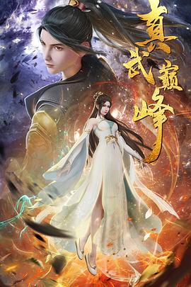 230ORECO124海报剧照