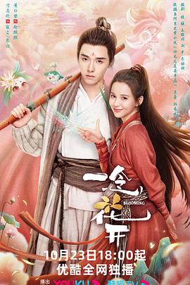 国产微拍精品一区海报剧照