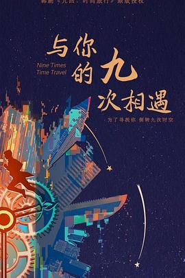 在线免费观看黄色网站在线海报剧照