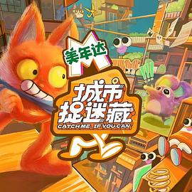 莫斯科保卫战下部海报剧照