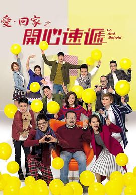 吴京开牧马人的海报剧照