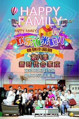 人体中文版海报剧照