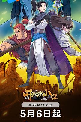 8090yy理论电影午夜海报剧照