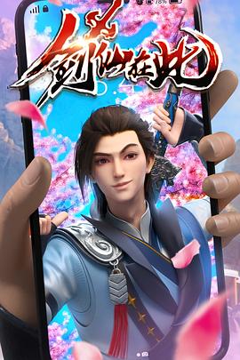 免费看久久妇女高潮海报剧照