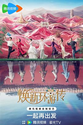 异类动漫海报剧照