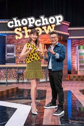 欧美大香萑海报剧照