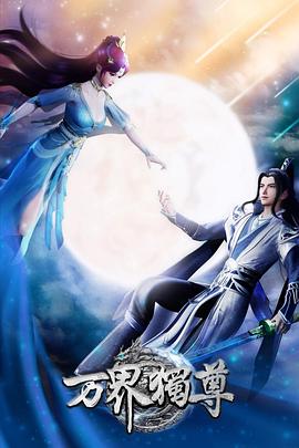 激情综合激情五月俺也去海报剧照