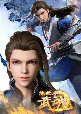 无码免费不卡高清中文字幕海报剧照