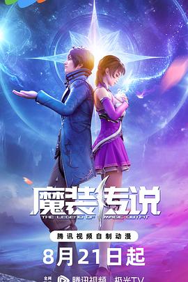 变相黑侠在线海报剧照