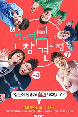 类似于情书的日本海报剧照