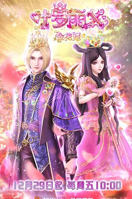 电影高速海报剧照