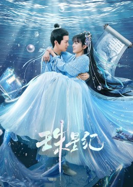 拜金财神海报剧照