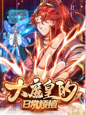 陆小凤张智霖海报剧照